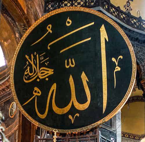 Rencontre inter-religieuse – 7/11